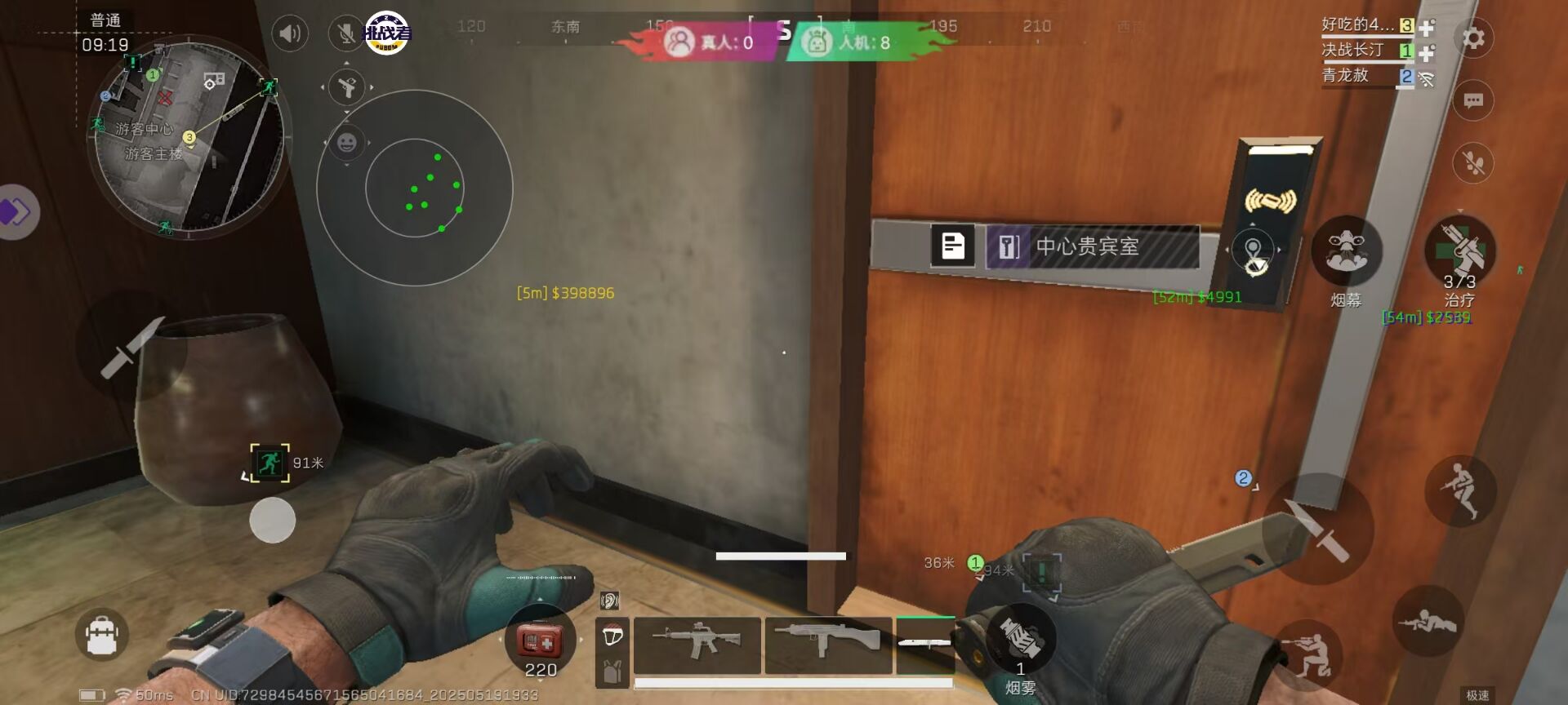 三角洲行动DFM辅助)